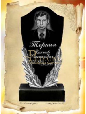 Памятник из гранита 67 — ritualum.ru Памятник из гранита 67 — ritualum.ru